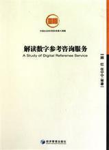 顧紅產品參考信息與經濟信息咨詢服務全面解析